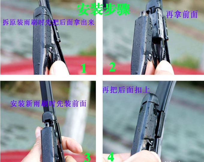 长安CS75雨刮喷水嘴拆卸与更换指南