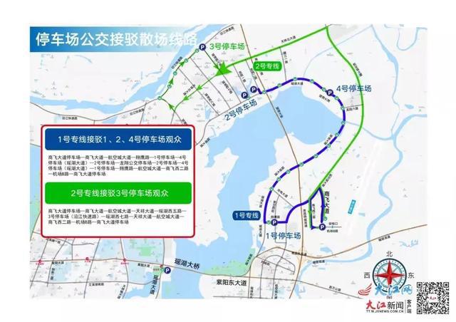 小榄到南昌，飞行指南与攻略