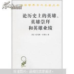 宋史列传的翻译与研究