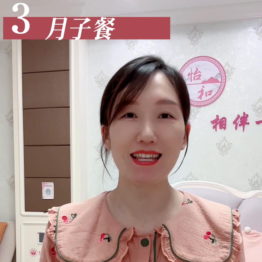 无锡月子中心价格表详解