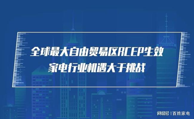 厨卫电器企业经销商，角色、挑战与策略