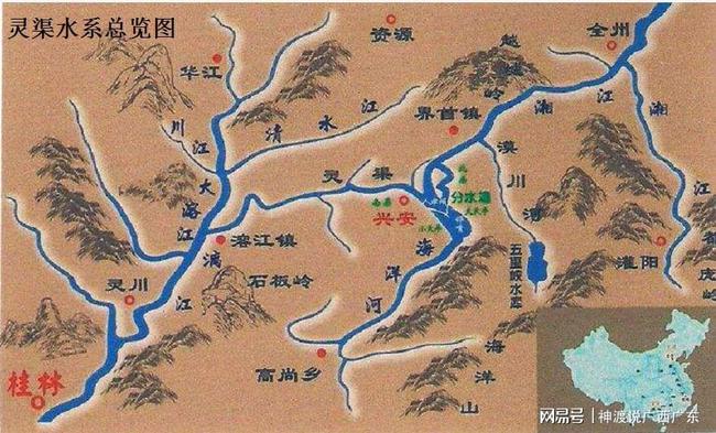 史记南越列传，古代岭南文化的独特记载