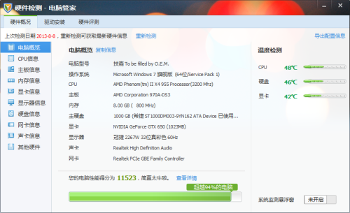 GTA5显卡配置要求及优化指南