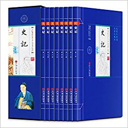 史记张仪列传翻译及其解读
