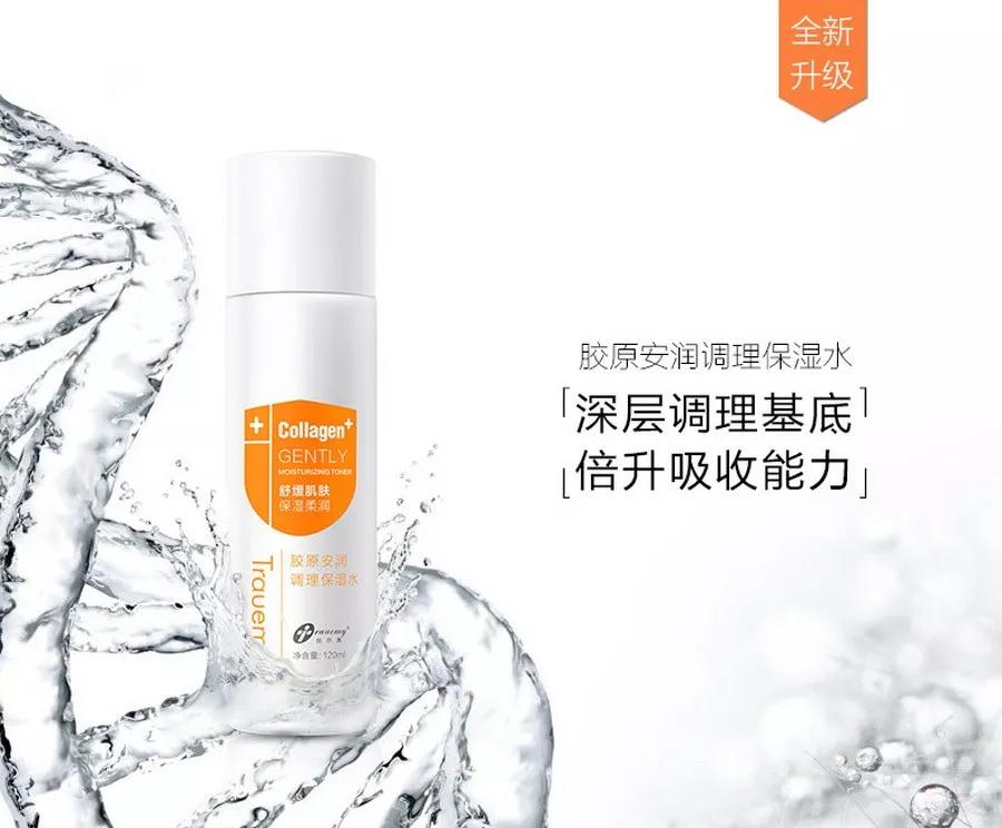祛敏产品，现代敏感肌肤的守护者