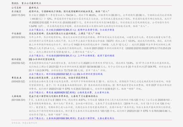 产后恢复中心价格贵吗？——全面解读产后恢复服务的价值与费用