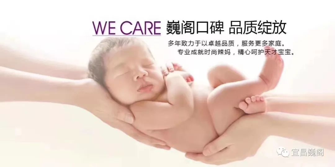 上饶巍阁月子中心价格表——全方位解读高端母婴护理服务的价值与体验