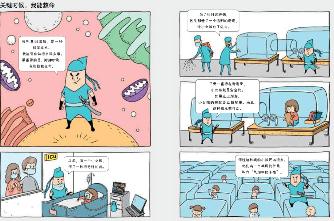 2025年4月 第149页