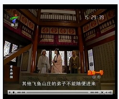 珠江频道节目表——电视娱乐的新风尚