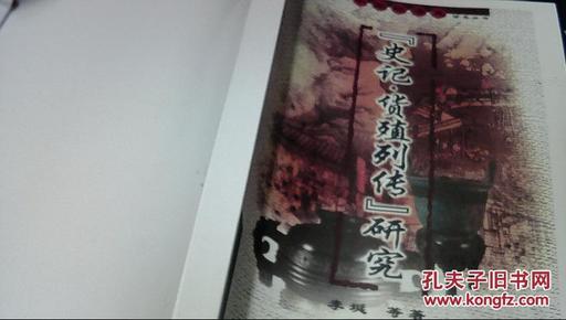 殖货列传深度解读