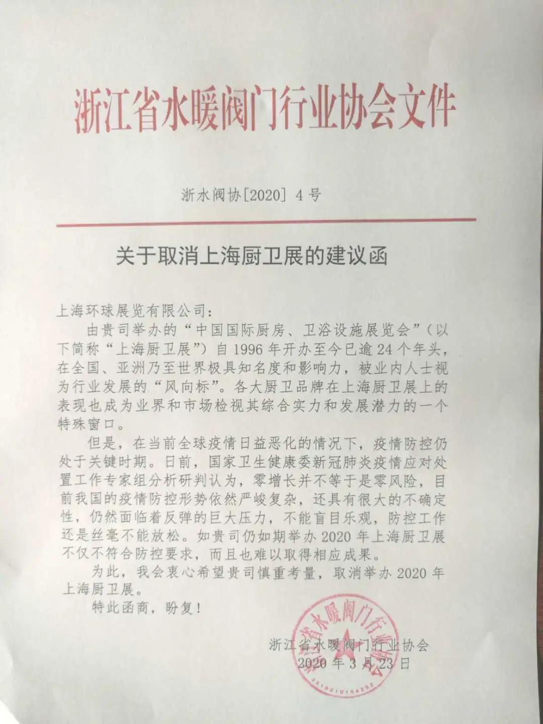 浙江厨卫电器代理商，连接品质生活与商业成功的桥梁