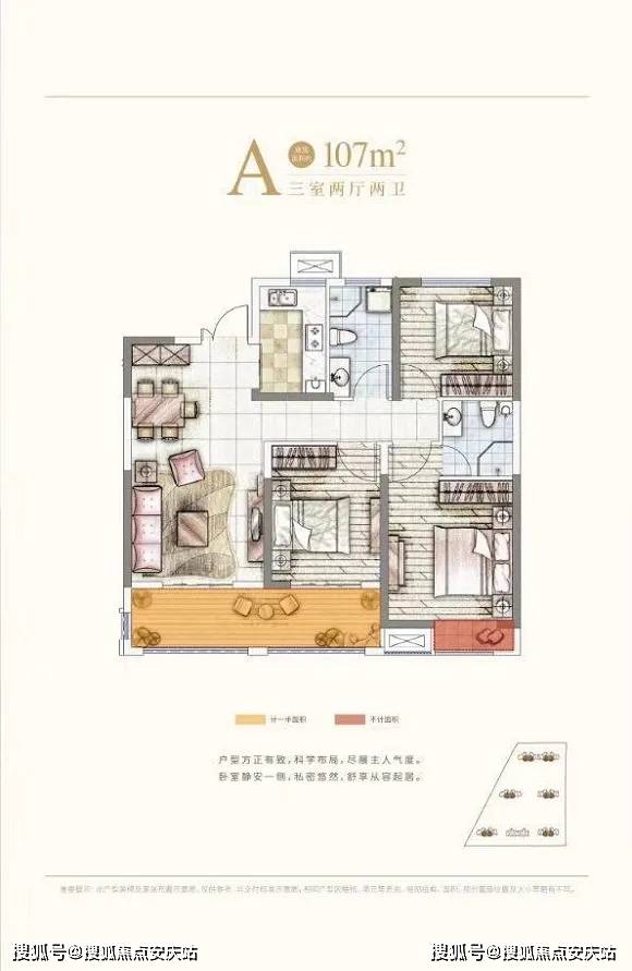 杭州月子会所价格概览与解析