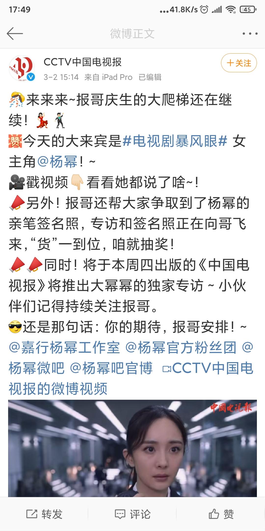 湖南卫视节目表，多元融合的魅力舞台