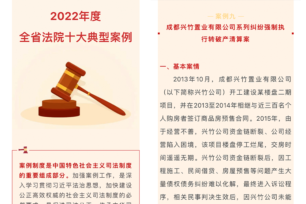 2025年4月 第129页
