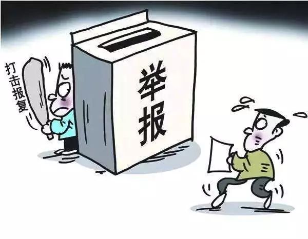 警惕非法利益的诱惑，对谋取非法利益的深度剖析