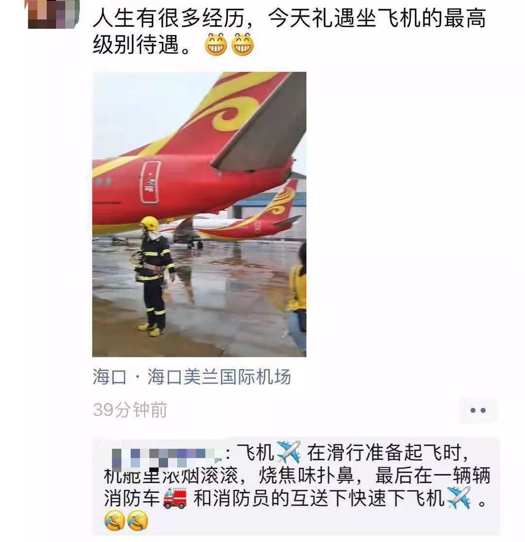 广州坐飞机要提前多久？一篇文章详解