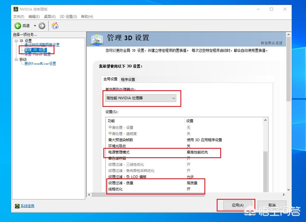笔记本显卡设置，优化性能与体验的关键步骤