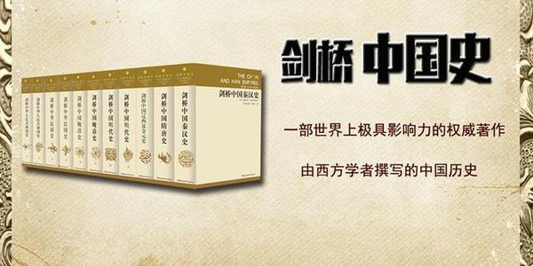 载记与列传，历史叙述的两种独特方式