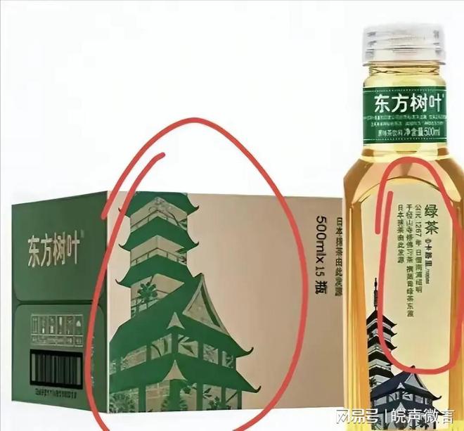 农夫山泉产品介绍