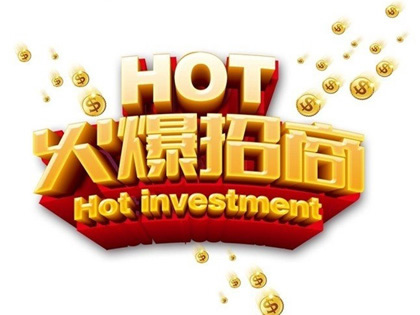 招商代理产品，开启商业成功之门的金钥匙