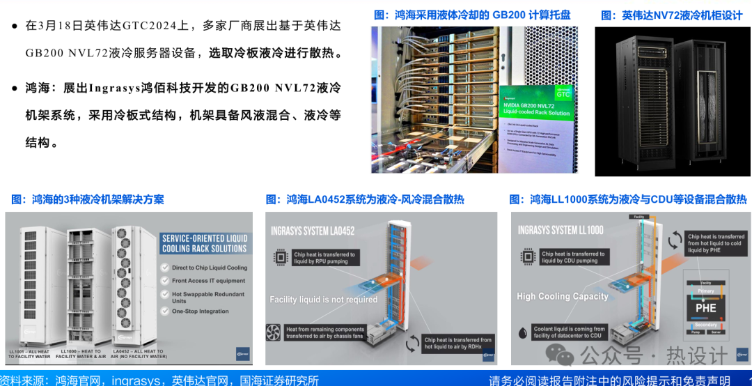 厨卫电器制造业，创新与技术驱动的产业革新