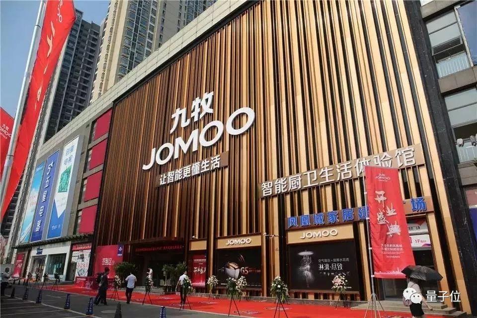 厨卫店的管理，打造高效运营与优质服务的核心要素