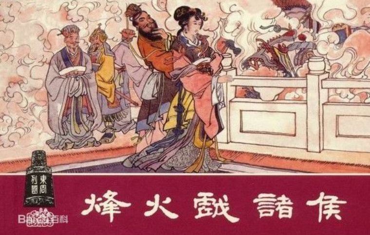 史记中的列传，历史人物的璀璨画卷