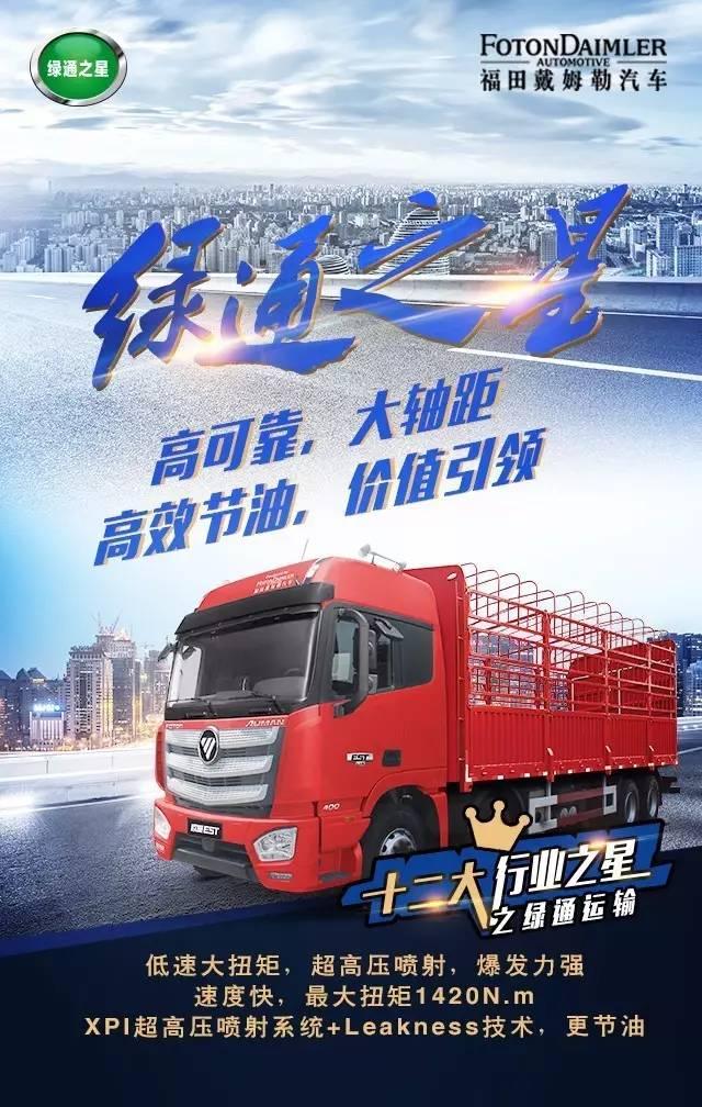 车载重量，对现代运输行业的重要性及其影响