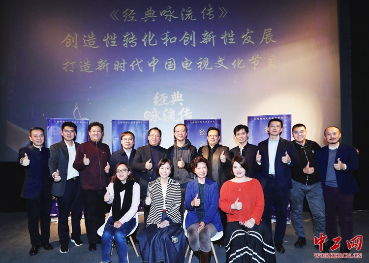 中央4套节目，传承文化，展现多彩中国