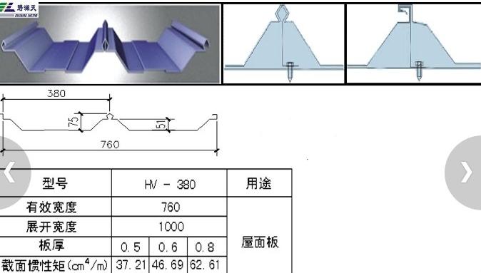 探索688压型板设计之美，效果图展示与解读