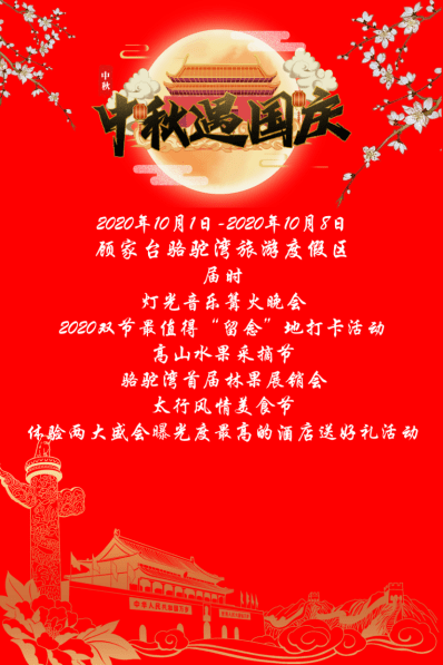 中央一台今日节目单——丰富多彩的视听盛宴