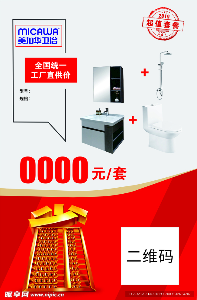厨卫二线品牌加盟号码，探索与机遇