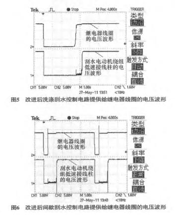 金杯雨刮间隙继电器的技术解析与应用探讨