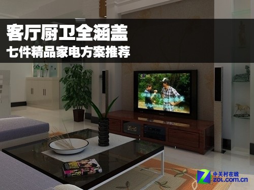 厨卫电器年度工作计划