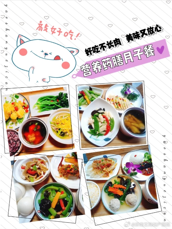 济南月子餐配价格，全面解读月子餐的价格与品质