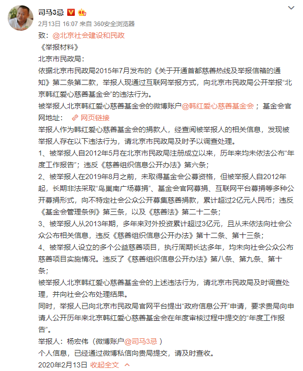 禧玛诺山地车轮组等级解析