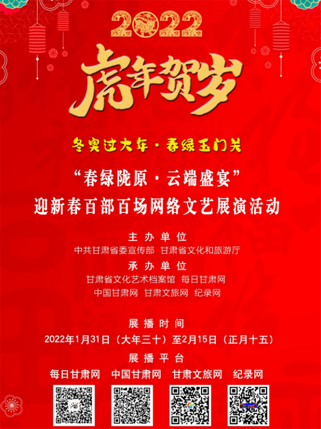 广西影视频道节目表——多彩影视，尽享欢乐