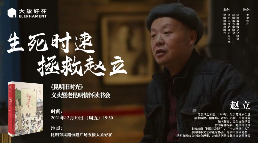 赵立列传，一位传奇人物的辉煌人生