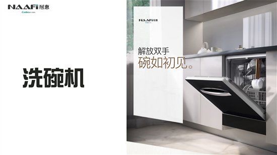 厨卫电器招商网，连接商机与合作伙伴的桥梁