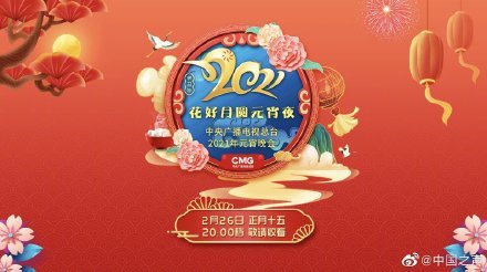 中央电视台8套节目表，探索精彩纷呈的娱乐与艺术之旅