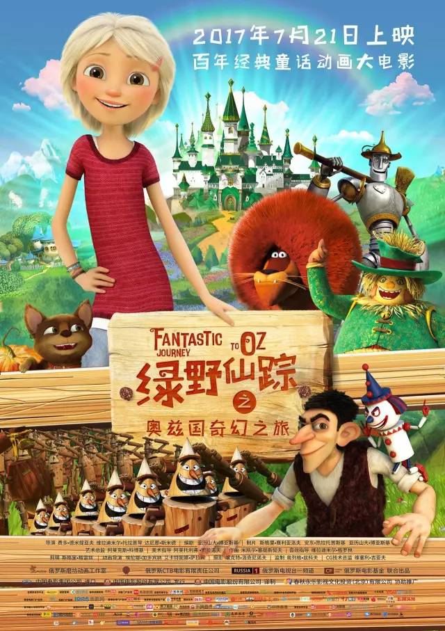 黄金瞳有声小说，探秘神奇世界的奇幻之旅