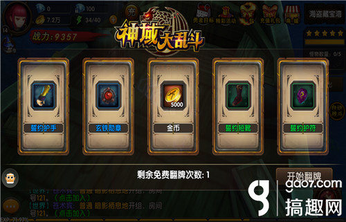 黄金大劫小说，一场惊心动魄的寻宝之旅