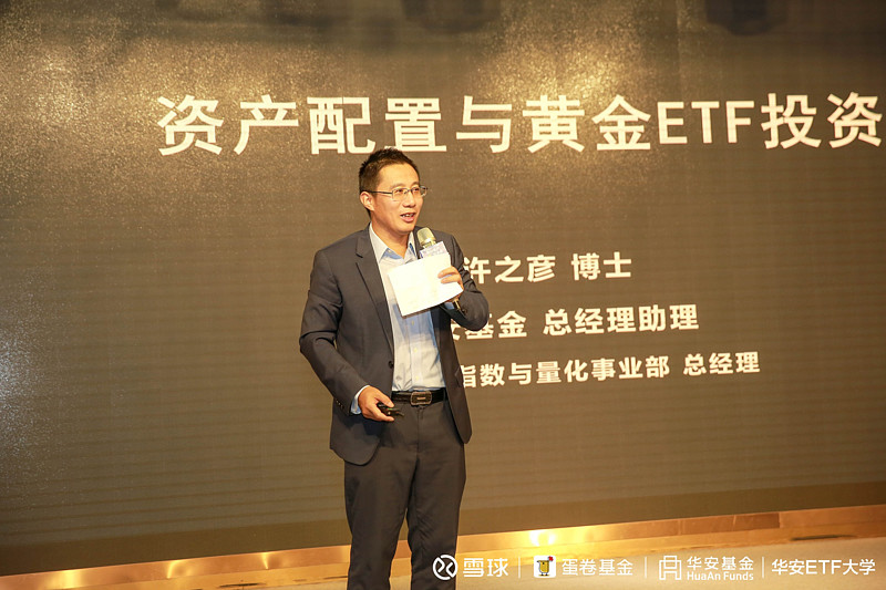 达晨创投与黄��.琨，探索创新与资本的力量
