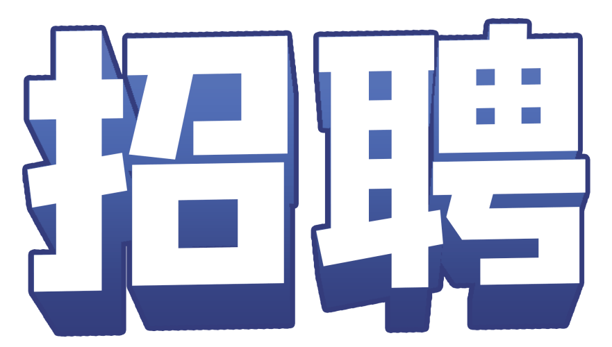 2025年4月 第77页
