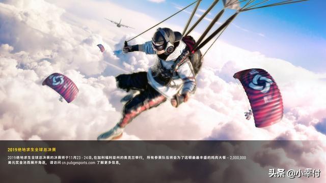 绝地求生开局秒退，游戏现象解析与对策探讨