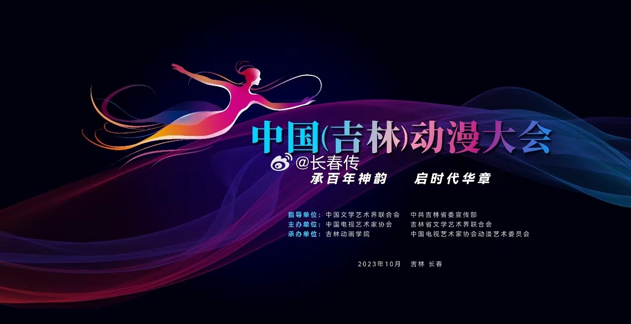 宣传测量协会海报，展现专业魅力，引领行业未来