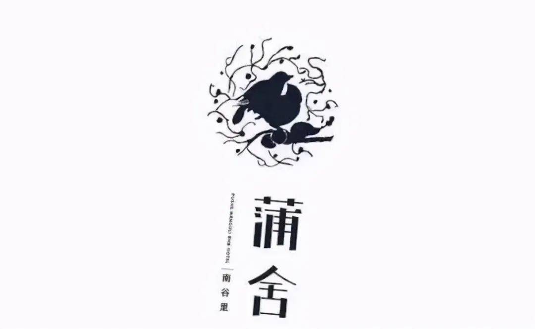 中文商标设计图案欣赏，传统与现代的融合之美