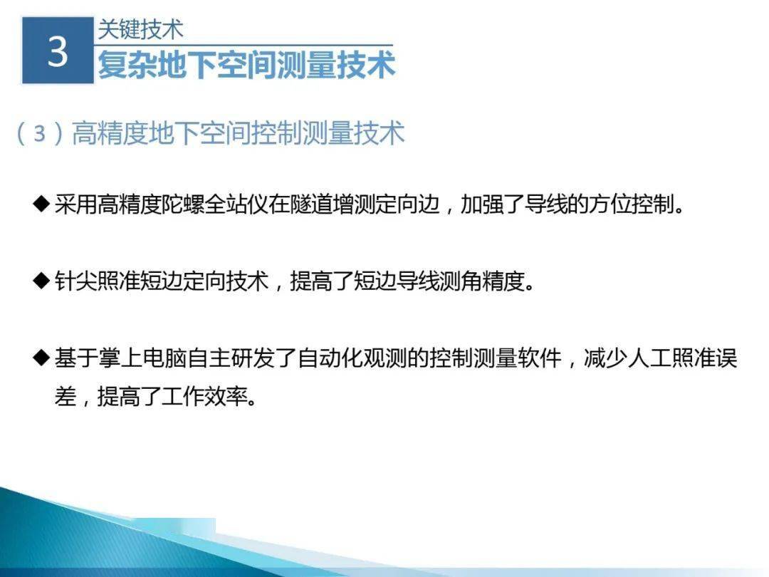 工程测量，定义、重要性及其应用领域