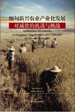 澳洲农业专业移民，机遇与挑战并存