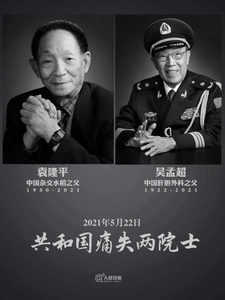 美国军医待遇，荣誉与责任的体现